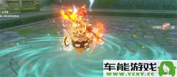 原神冒险家试炼蜕变篇第一关详细攻略与过关技巧分享