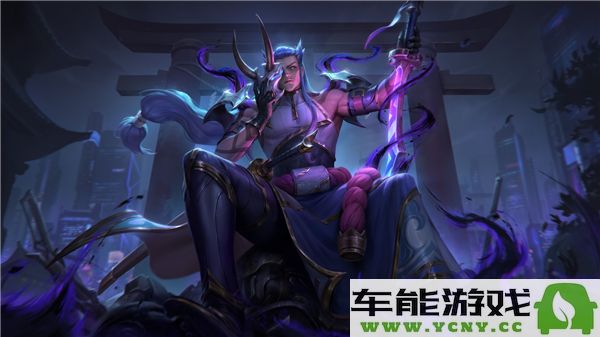 英雄联盟皮肤收藏系统如何找到？具体位置分享与攻略介绍