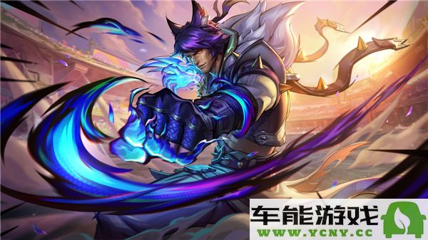 英雄联盟皮肤收藏系统如何找到？具体位置分享与攻略介绍