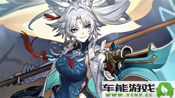 崩坏星穹铁道2.5版本卡池角色名单详细介绍