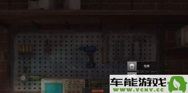 暗区突围如何利用背包卡漏洞？全面解析背包Bug的使用技巧