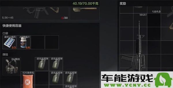 暗区突围如何利用背包卡漏洞？全面解析背包Bug的使用技巧