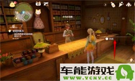 无限暖暖十秒丸子发型获取方法揭秘，玩家如何轻松获得十秒丸子发型