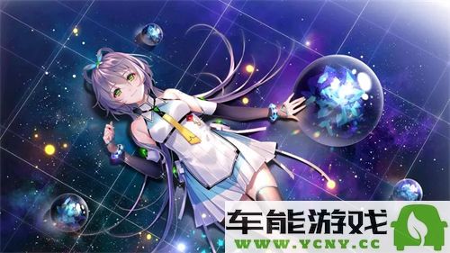 成全视频在线播放观看方法：探索全新视听体验的多种途径