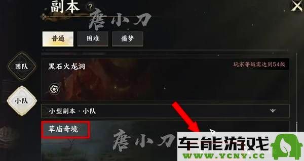 如何在诛仙世界开启新手冒险？第一天游戏技巧与玩法推荐