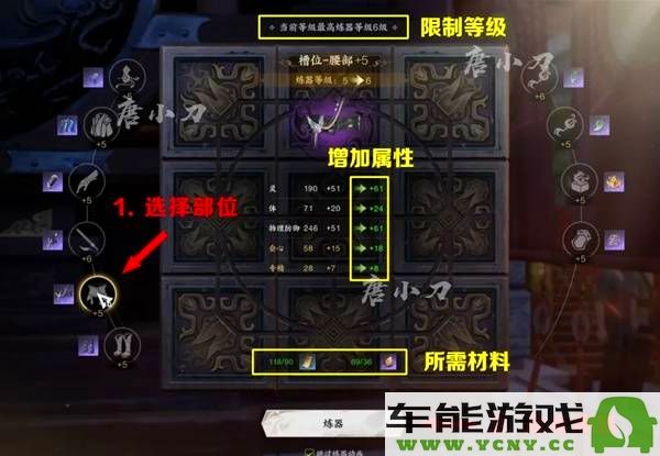如何在诛仙世界开启新手冒险？第一天游戏技巧与玩法推荐