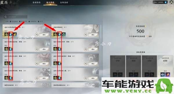 如何在诛仙世界开启新手冒险？第一天游戏技巧与玩法推荐