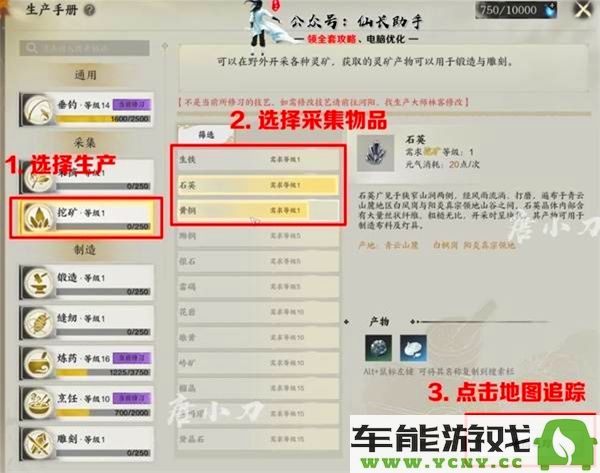 如何在诛仙世界开启新手冒险？第一天游戏技巧与玩法推荐