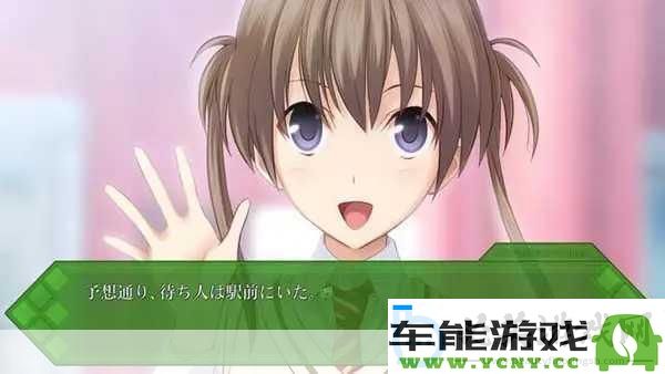 深刻回味秋季回忆7-勾勒美好记忆中文攻略-捕捉心动瞬间