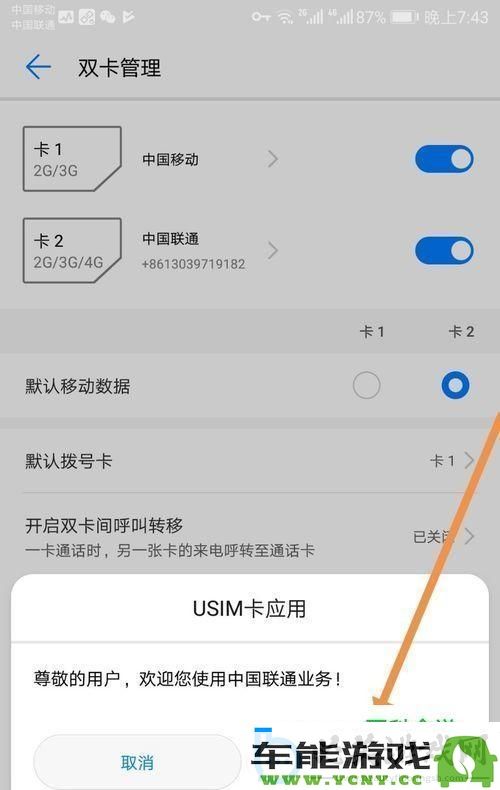 拨号风暴来临_手机卡槽设置背后的秘密令人赞叹不已！