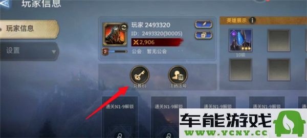 2024年潮汐守望者最新兑换码汇总与使用技巧