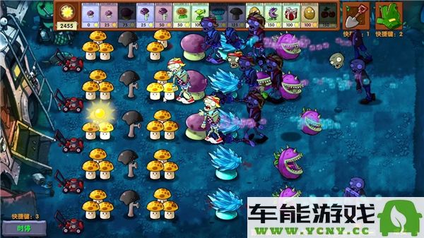 植物大战僵尸融合版2024全新内置菜单解析及使用指南