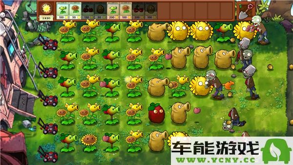 植物大战僵尸融合版2024全新内置菜单解析及使用指南