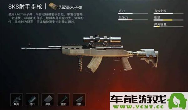 暗区突围中各类武器枪械强度评测榜单分析