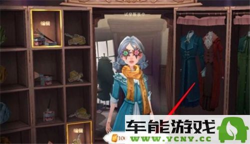 哈利波特魔法觉醒角色捏脸技巧详细教程