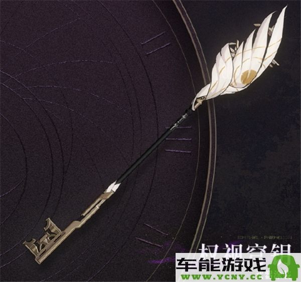 战双帕弥什3.0版本新增涂装全新介绍与展示