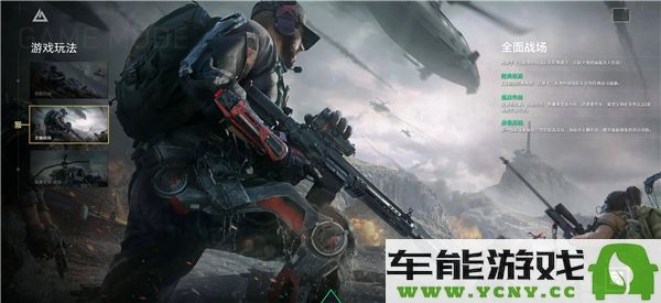 三角洲行动中的键位码分享与使用技巧探讨