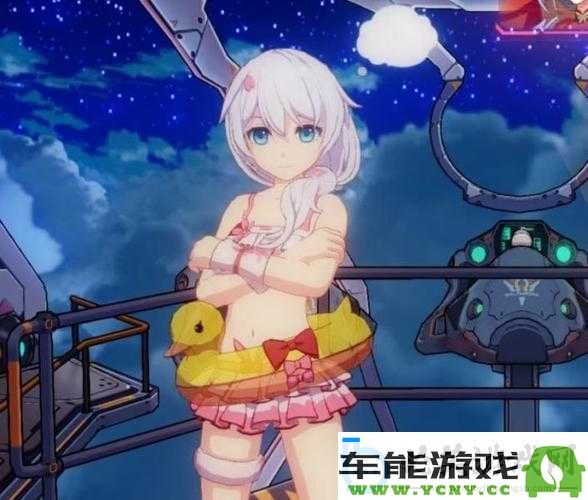 崩坏_3_德丽莎泳装初升晨日获取攻略与技巧分享