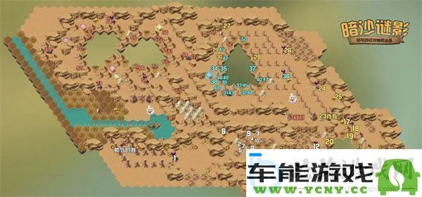 剑与远征暗沙谜影挑战攻略_如何高效击败暗沙谜影