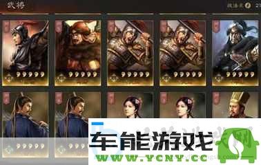全面解析S2蜀智巅峰_诸葛亮、庞统、徐庶最佳战法与兵书攻略
