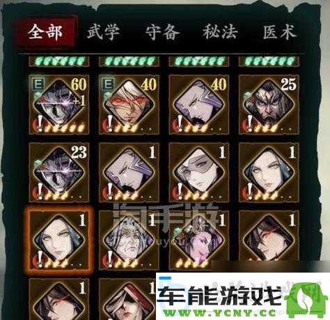 影之刃3顶级魂装备获取全攻略：最佳打造与提升技巧详尽解析
