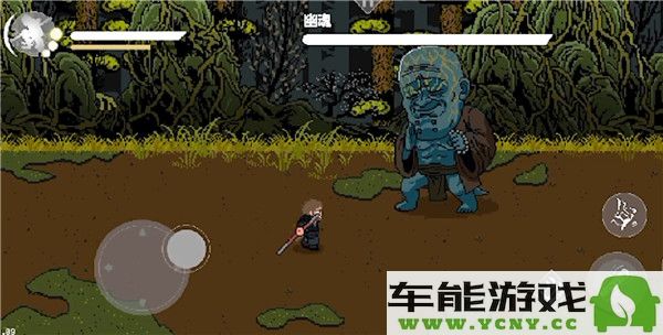 黑神话悟空像素版手机游戏下载安装详细指南与步骤解析