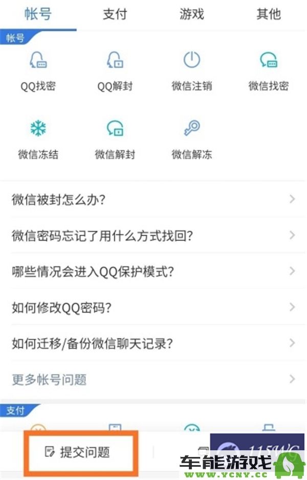 王者荣耀赛季皮肤领取条件详解与注意事项