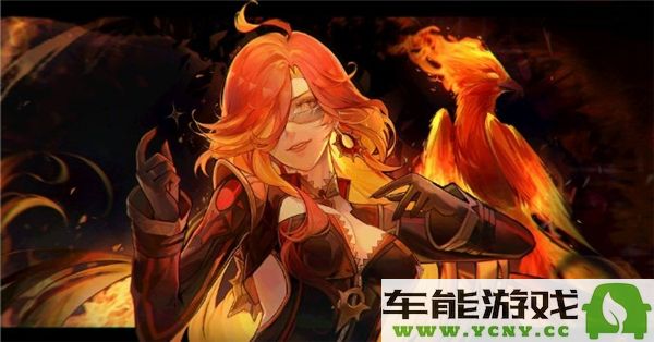 原神火神玛薇卡技能全面解析与实战应用技巧