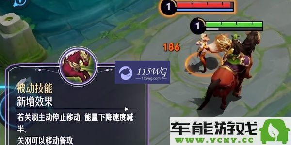 王者荣耀关羽的游戏策略与技巧分享，助你轻松掌握这位英雄