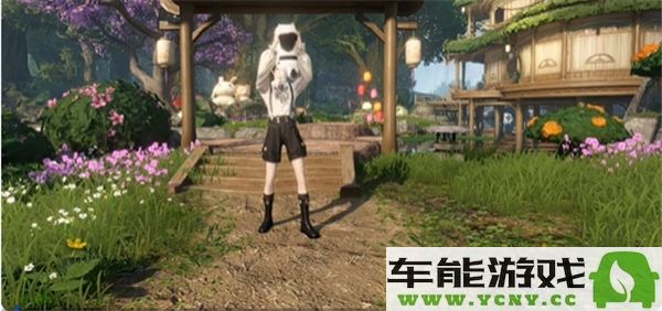 如何在逆水寒手游中获得宠物专属拥抱互动动作的详细攻略