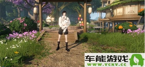 如何在逆水寒手游中获得宠物专属拥抱互动动作的详细攻略
