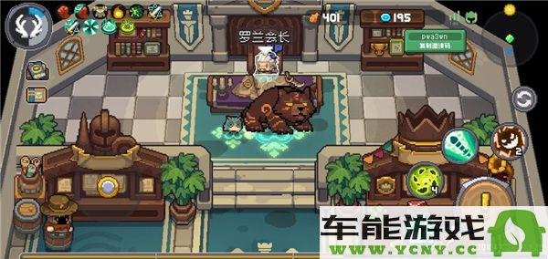 元气骑士前传秋梨村隐藏彩蛋详细解析与发现指南