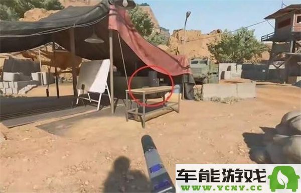 探讨三角洲行动零号大坝大金具体位置及周边环境