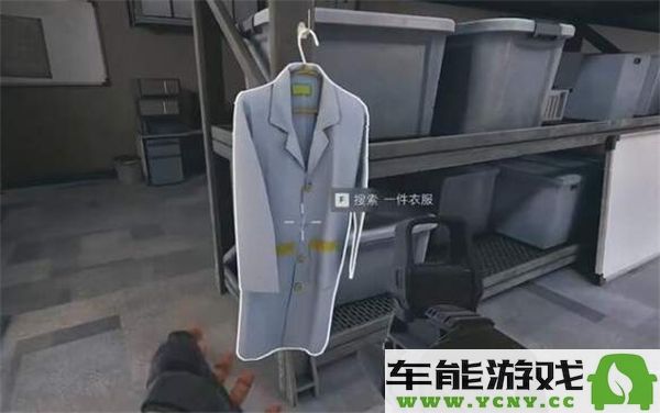 探讨三角洲行动零号大坝大金具体位置及周边环境