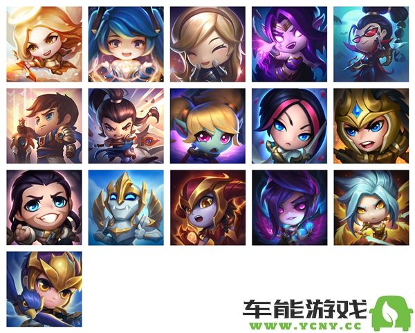 2024年LOL神秘Q版图标盘点有哪些值得关注的精彩设计