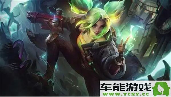 adc游戏的定义与玩法解析：了解adc在游戏中的重要性