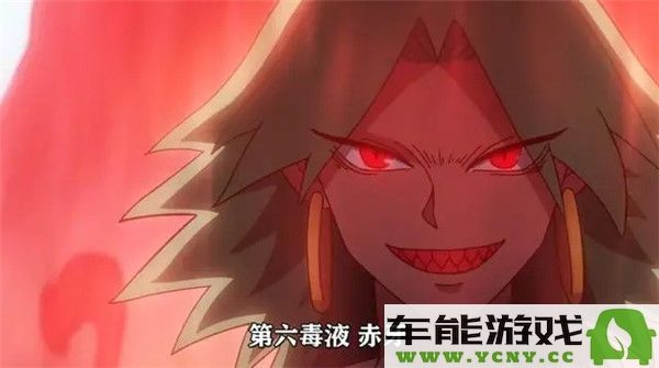 伍六七暗影交锋中刺客实力排行榜分析与解读