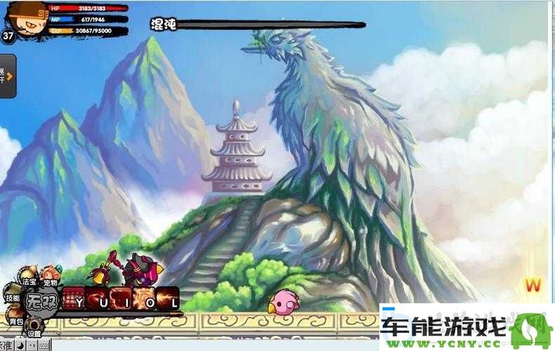 造梦西游_3_混沌的真正所在_揭开其位置之谜的探索之旅