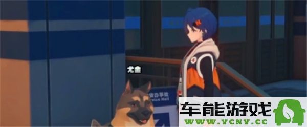 绝区零灰波亟需外界支援以完成其紧迫任务