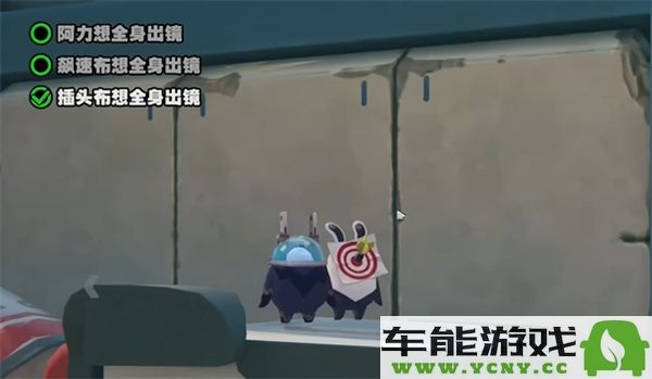 绝区零1.3嗯呢助教计划第3天的过关攻略与心得分享