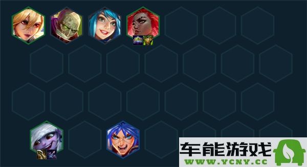 金铲铲之战皮城哨兵阵容搭配解析与推荐攻略