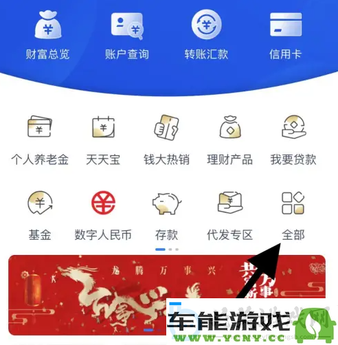 如何在兴业银行app中查询房贷利率及其调整的方法解析