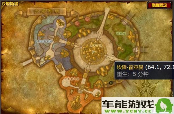 在哪里可以购买魔兽世界精金棒的图纸以及相关信息