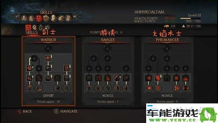 火焰限界游戏中如何进行小地图切换的全解析与操作技巧指南