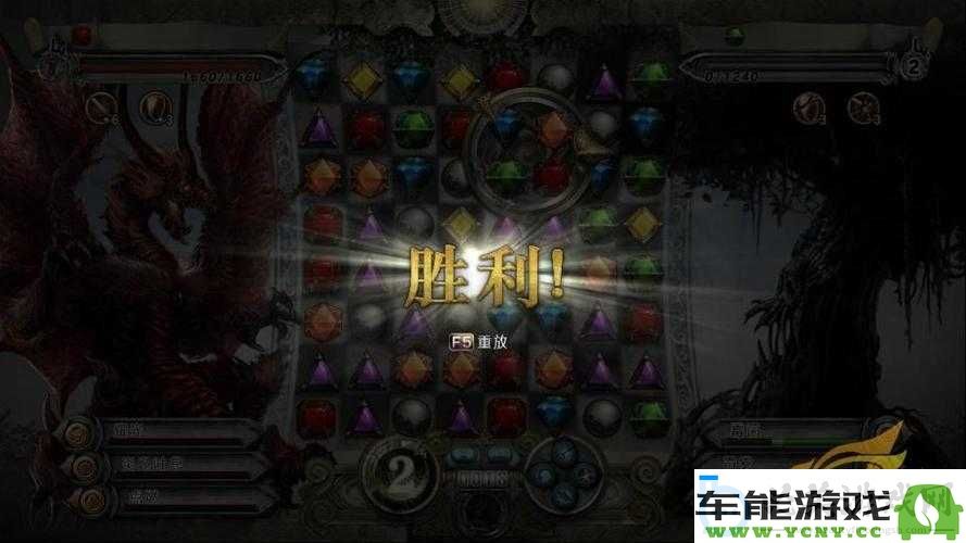 深入探讨魔林迷踪-7-终极连击技巧与高效策略的深度解析