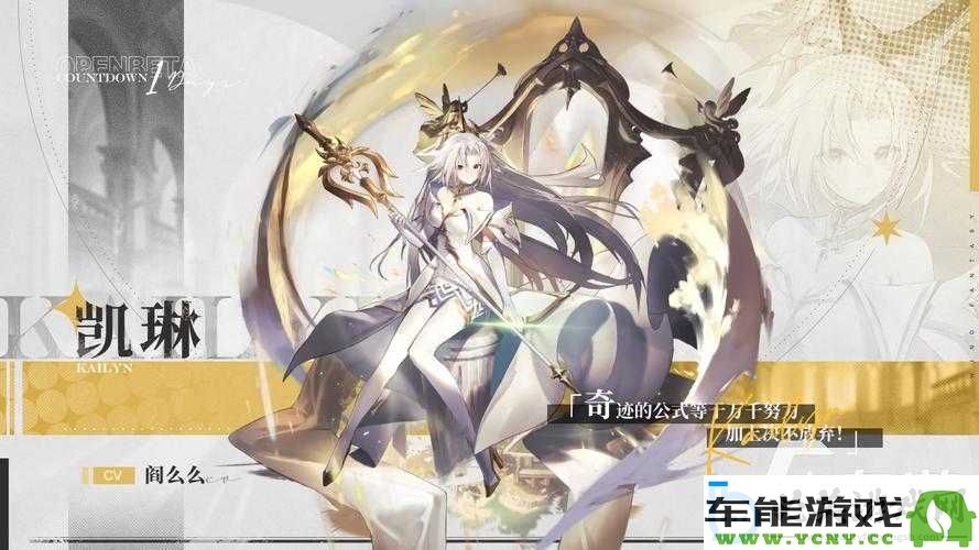 风色幻想命运传说中迅速提升角色等级的多种有效方法与技巧分享
