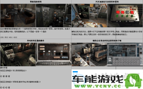 生化危机3赏金模式全面攻略与秘籍深度解析