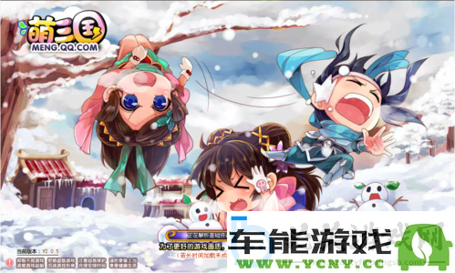 萌三国卡_215_关于进度处理方案的探讨与未来规划措施研究