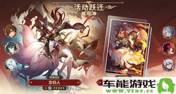 崩坏星穹铁道2.7版本重磅更新内容详解与玩家体验分享