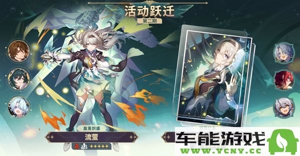崩坏星穹铁道2.7版本重磅更新内容详解与玩家体验分享